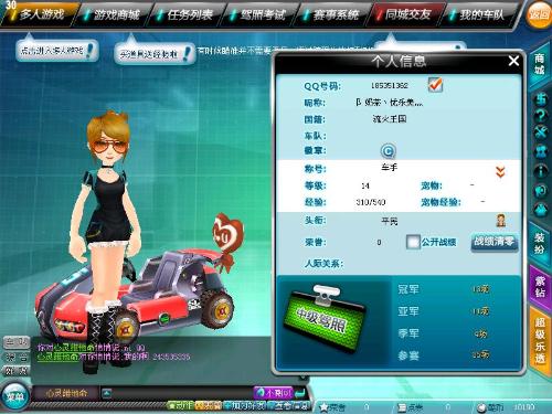 这为他们在 这为他们在