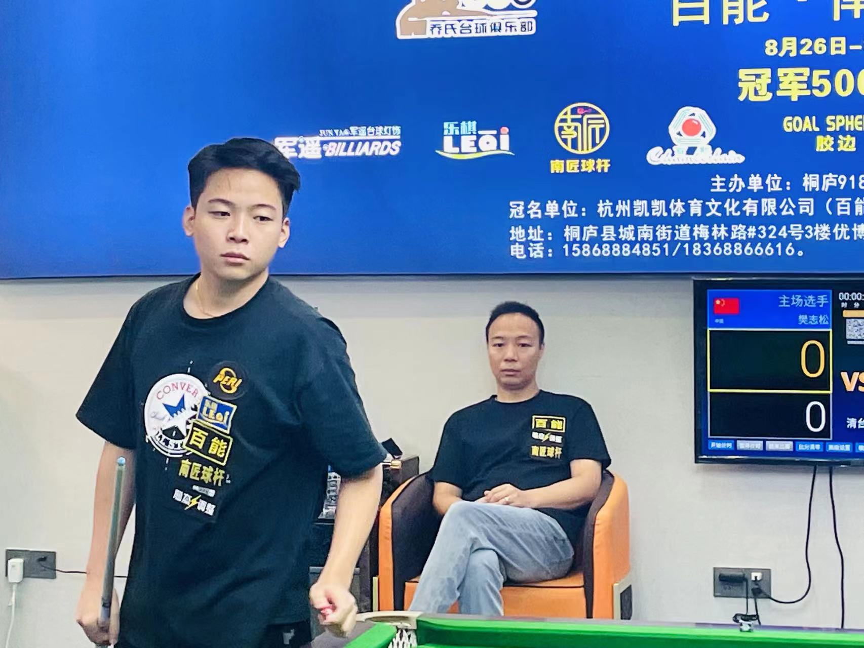 主场优势 主场优势