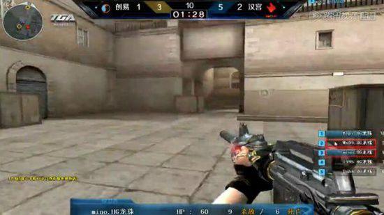 给了对手反