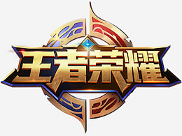 未成年人防