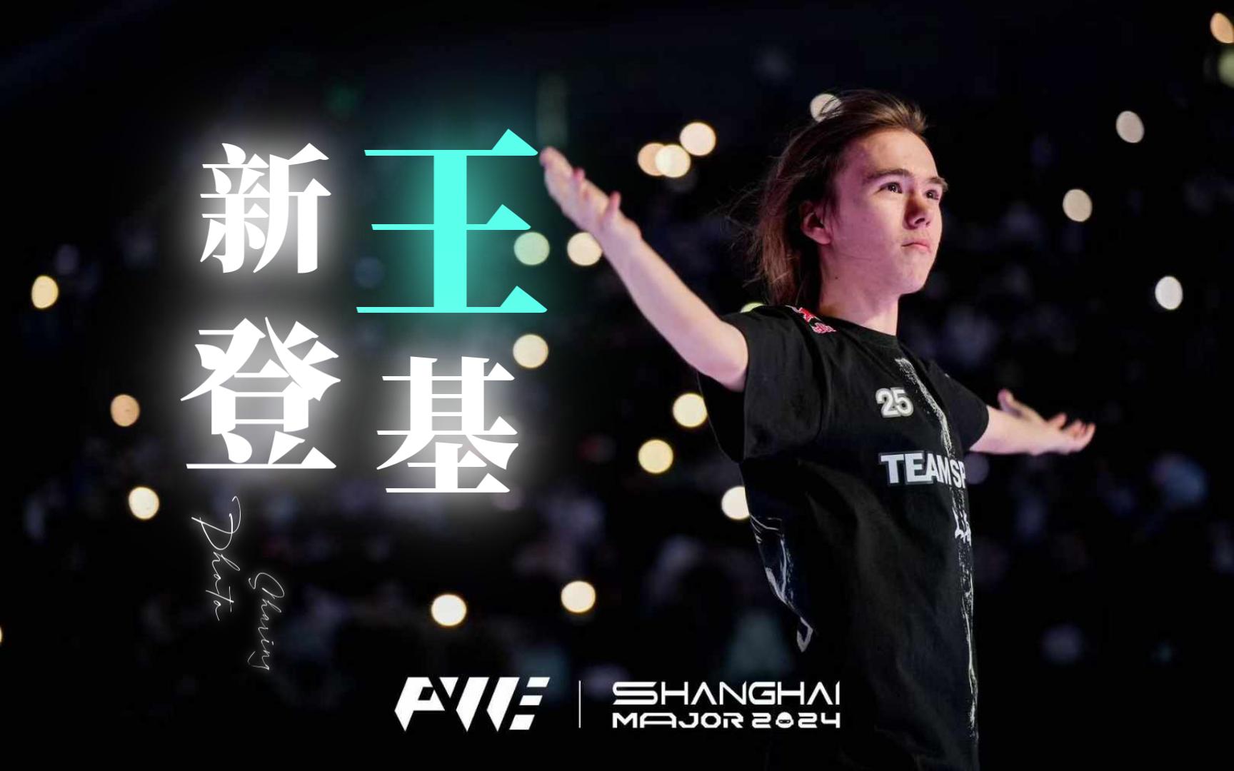 然呈现