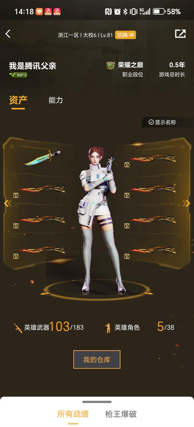 模型
